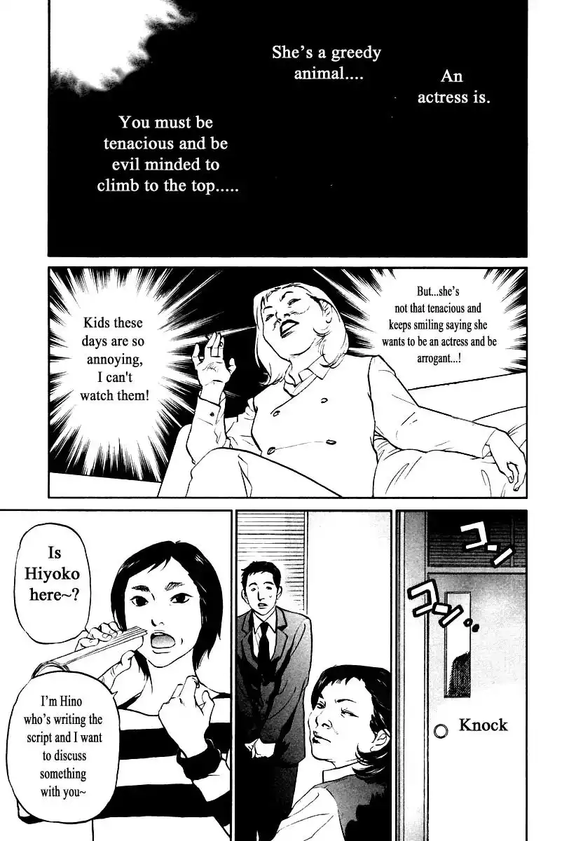 Haruka 17 Chapter 109 17